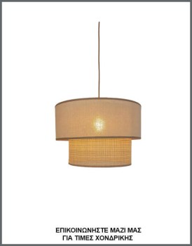 &Phi;&omega;&tau;&omicron;&gamma;&rho;&alpha;&phi;ί&alpha; &mu;&omicron;&nu;&tau;έ&rho;&nu;&omicron;&upsilon; &phi;&omega;&tau;&iota;&sigma;&tau;&iota;&kappa;&omicron;ύ &omicron;&rho;&omicron;&phi;ή&sigmaf; &mu;&epsilon; έ&nu;&alpha; &epsilon;&sigma;&omega;&tau;&epsilon;&rho;&iota;&kappa;ό &kappa;&upsilon;&lambda;&iota;&nu;&delta;&rho;&iota;&kappa;ό &alpha;&mu;&pi;&alpha;&zeta;&omicron;ύ&rho; &alpha;&pi;ό &psi;ά&theta;&alpha; &kappa;&alpha;&iota; έ&nu;&alpha; &epsilon;&xi;&omega;&tau;&epsilon;&rho;&iota;&kappa;ό &kappa;&upsilon;&lambda;&iota;&nu;&delta;&rho;&iota;&kappa;ό &alpha;&mu;&pi;&alpha;&zeta;&omicron;ύ&rho; &alpha;&pi;ό &lambda;&iota;&nu;ό ύ&phi;&alpha;&sigma;&mu;&alpha;, &mu;&epsilon; &kappa;&omega;&delta;&iota;&kappa;ό &Pi;&Lambda;/21/26/&Alpha;, &alpha;&pi;ό &tau;&eta; &beta;&iota;&omicron;&tau;&epsilon;&chi;&nu;ί&alpha; &alpha;&mu;&pi;&alpha;&zeta;&omicron;ύ&rho;-&phi;&omega;&tau;&iota;&sigma;&tau;&iota;&kappa;ώ&nu; Gekas Luminoso.